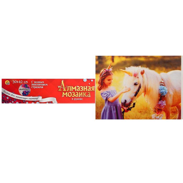 Алмазная мозаика с полным заполнением, без подрамника, 30 × 40 см «Девочка и единорог»
Алмазная мозаика с полным заполнением, без подрамника, 30 × 40 см «Девочка и единорог»