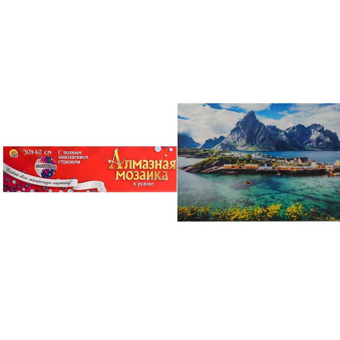 Алмазная мозаика с полным заполнением,без подрамника, 30 × 40 см «Красивая природа»
Алмазная мозаика с полным заполнением,без подрамника, 30 × 40 см «Красивая природа»