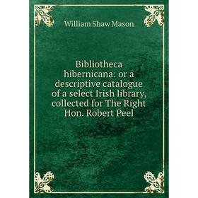 Книга Bibliotheca hibernicana: or a descriptive catalogue of a select Irish library, collected for The Right Hon. Robert Peel
Книга Bibliotheca hibernicana: or a descriptive catalogue of a select Irish library, collected for The Right Hon. Robert Peel