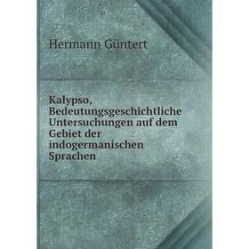 Книга Kalypso, Bedeutungsgeschichtliche Untersuchungen auf dem Gebiet der indogermanischen Sprachen
Книга Kalypso, Bedeutungsgeschichtliche Untersuchungen auf dem Gebiet der indogermanischen Sprachen