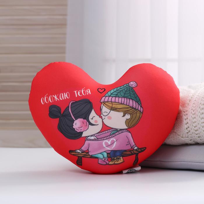 Мягкая игрушка-антистресс «Обожаю тебя», сердце
Мягкая игрушка-антистресс «Обожаю тебя», сердце