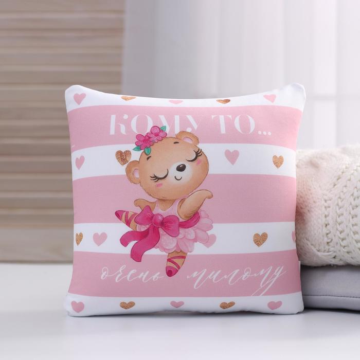 Подушка-антистресс «Кому-то очень милому», 21х20 см
Подушка-антистресс «Кому-то очень милому», 21х20 см