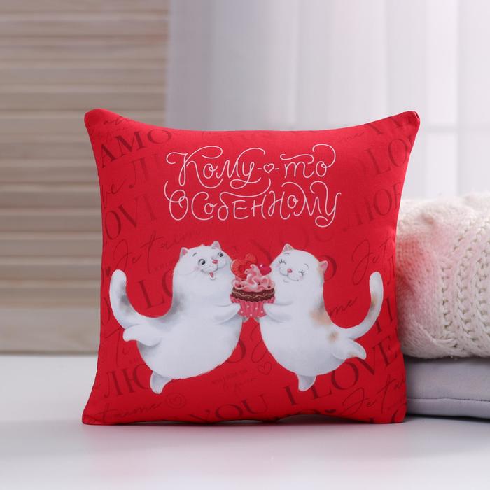 Подушка-антистресс «Кому-то особенному», 21х20 см 
Подушка-антистресс «Кому-то особенному», 21х20 см