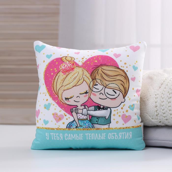 Подушка-антистресс «Объятия», 21х20 см
Подушка-антистресс «Объятия», 21х20 см