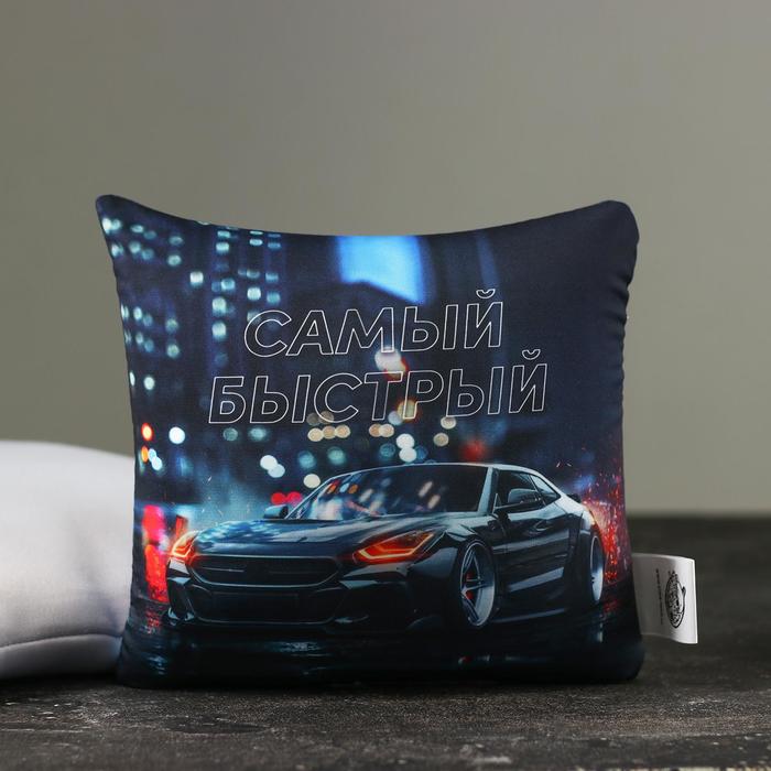 Подушка-антистресс «Самый быстрый», 21х20 см
Подушка-антистресс «Самый быстрый», 21х20 см