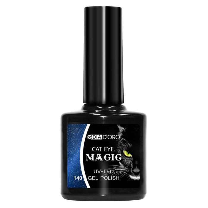 Гель-лак трёхфазный Dia D'oro Cat Eye Magic №140, 10 мл
Гель-лак трёхфазный Dia D'oro Cat Eye Magic №140, 10 мл