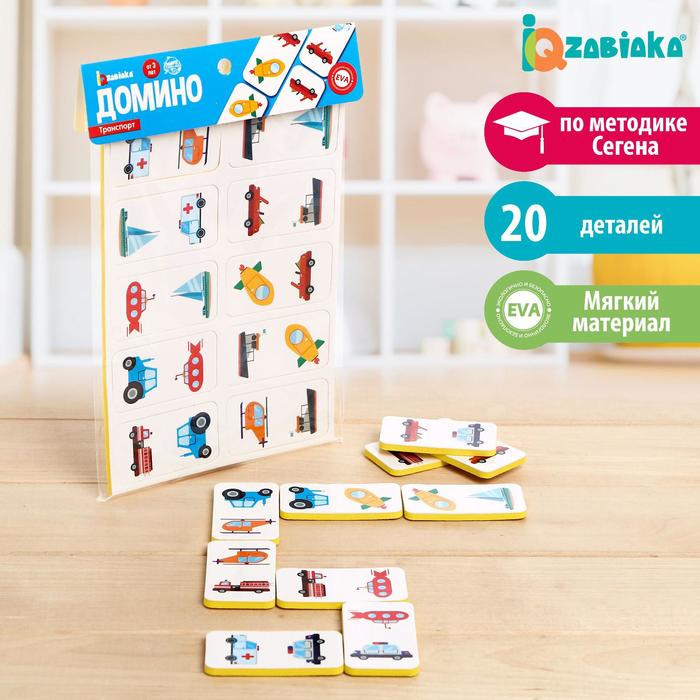Домино «Транспорт», EVA
Домино «Транспорт», EVA