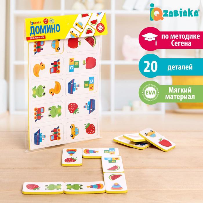 Домино «Для малышей», EVA
Домино «Для малышей», EVA