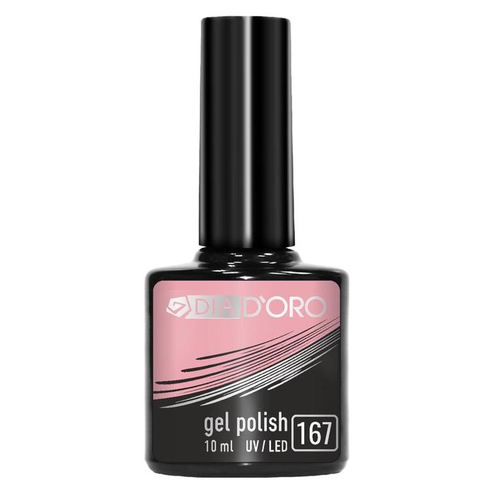 Гель-лак трёхфазный Dia D'oro №167, 10 мл
Гель-лак трёхфазный Dia D'oro №167, 10 мл