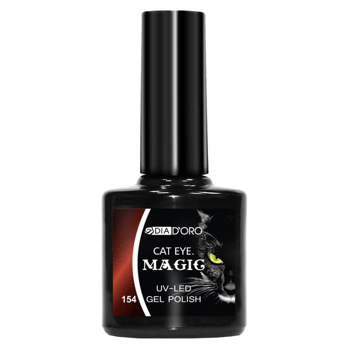 Гель-лак трёхфазный Dia D'oro Cat Eye Magic №154, 10 мл 
Гель-лак трёхфазный Dia D'oro Cat Eye Magic №154, 10 мл