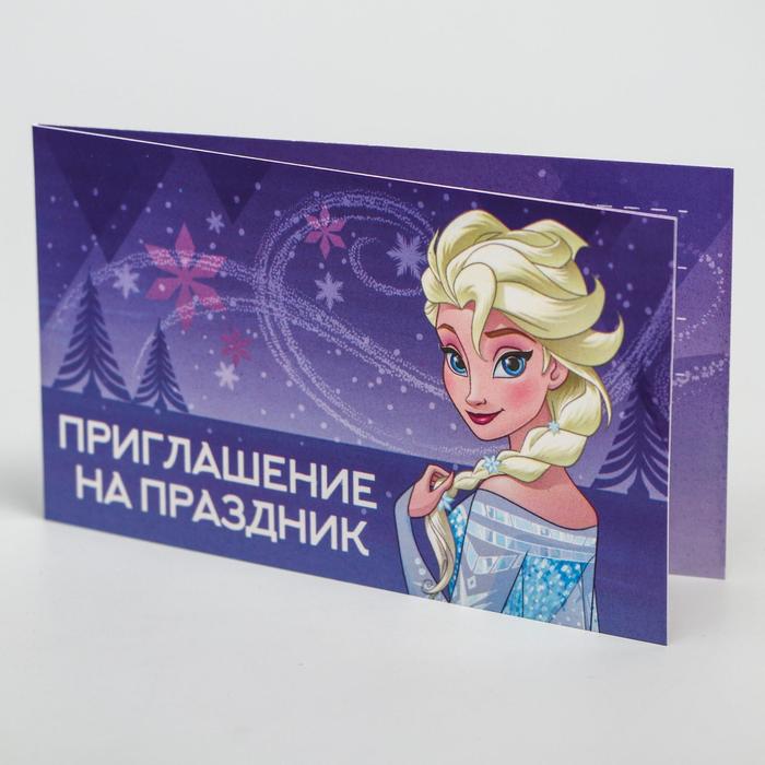 Приглашение на праздник, Холодное сердце
Приглашение на праздник, Холодное сердце