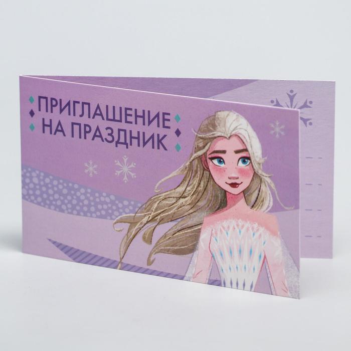 Приглашение на праздник, Холодное сердце 
Приглашение на праздник, Холодное сердце