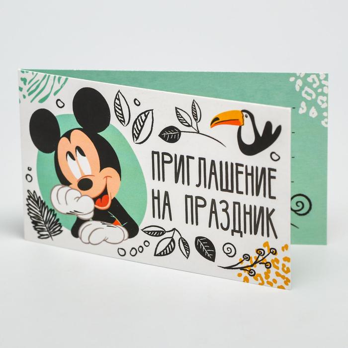 Приглашение на праздник, Микки Маус
Приглашение на праздник, Микки Маус