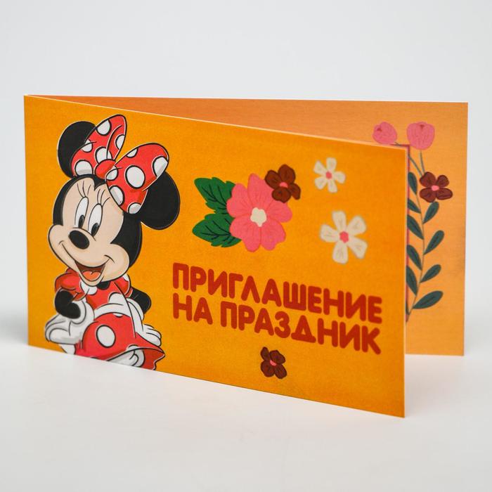 Приглашение на праздник, Минни Маус
Приглашение на праздник, Минни Маус