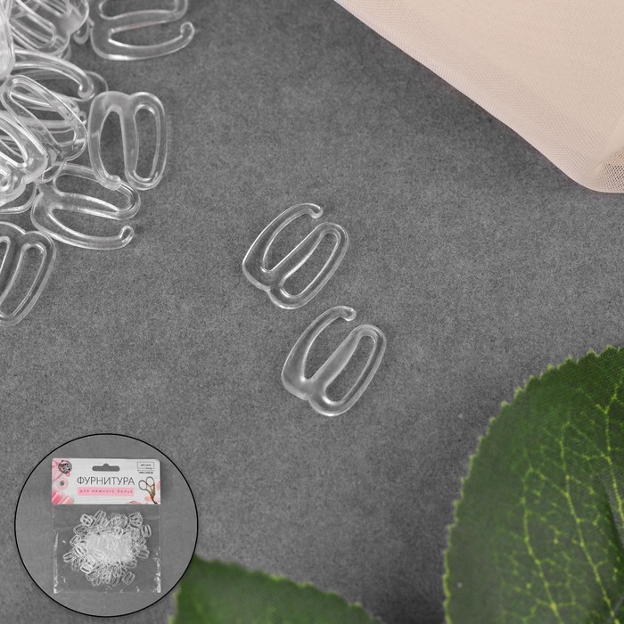 Крючок для бретелей, пластиковый, 10 мм, 100 шт, цвет прозрачный
Крючок для бретелей, пластиковый, 10 мм, 100 шт, цвет прозрачный