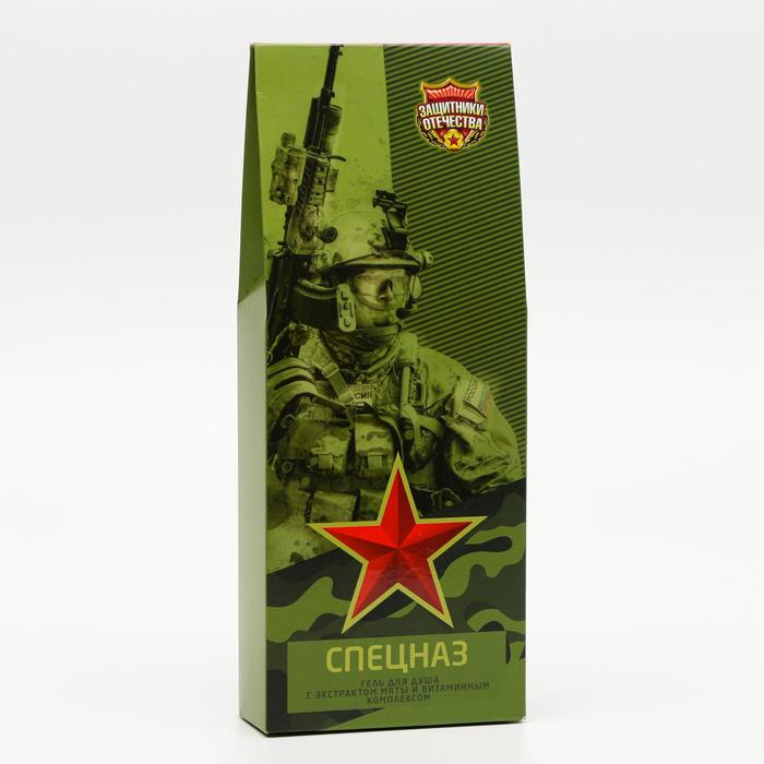 Подарочный гель для душа «Спецназ», 250 мл
Подарочный гель для душа «Спецназ», 250 мл