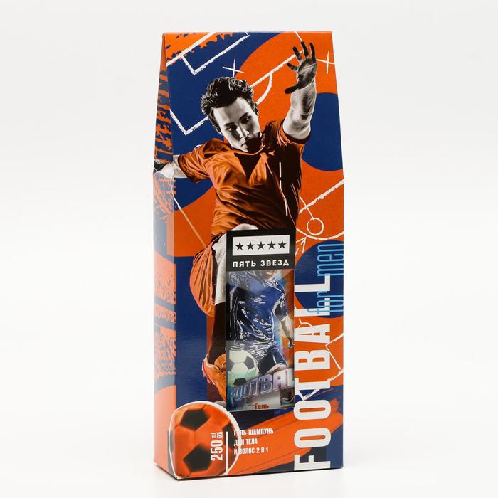 Подарочный гель-шампунь 2 в 1 для тела и волос «Футбол», 250 мл
Подарочный гель-шампунь 2 в 1 для тела и волос «Футбол», 250 мл