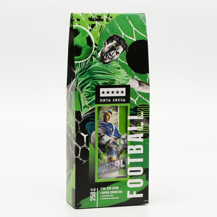 Подарочный гель для душа «Футбол», 250 мл
Подарочный гель для душа «Футбол», 250 мл