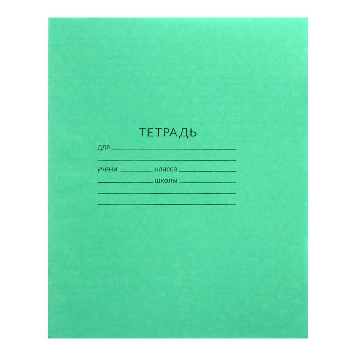 Тетрадь 12 листов в косую линейку, "Зелёная обложка", АЦБК, белизна 100 %, 20 штук в спайке
Тетрадь 12 листов в косую линейку, "Зелёная обложка", АЦБК, белизна 100 %, 20 штук в спайке