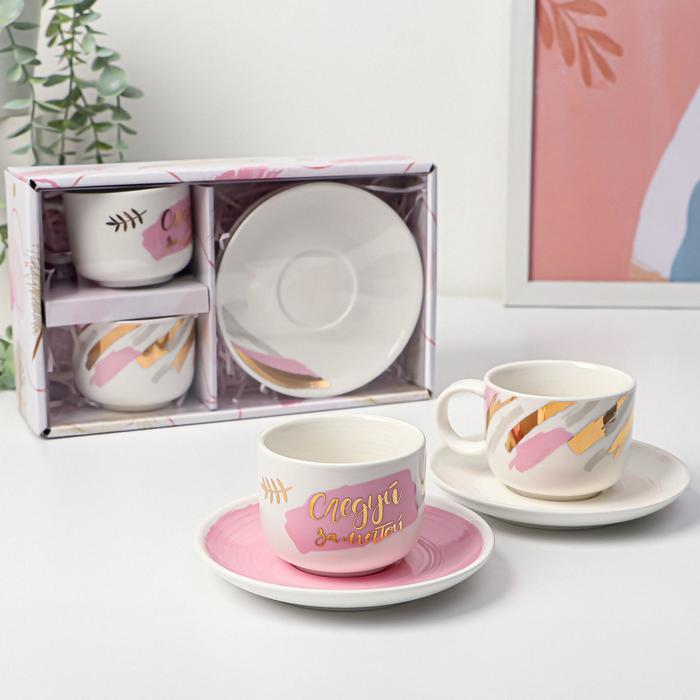 Набор «Каждому чуду свое время», 2 кружки 150 мл, 2 блюдца 12,5 см
Набор «Каждому чуду свое время», 2 кружки 150 мл, 2 блюдца 12,5 см