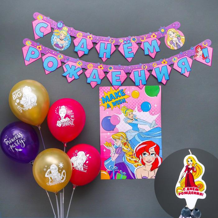 фото Набор для праздника гирлянда, плакат, свеча, шарики 5 шт "принцессы", принцессы disney