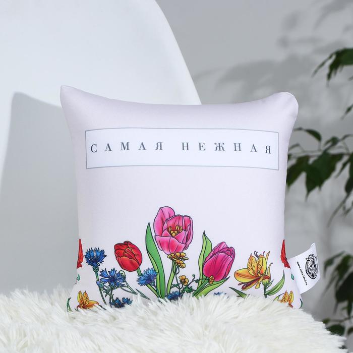 Подушка-антистресс «Самая нежная», 21х20 см
Подушка-антистресс «Самая нежная», 21х20 см