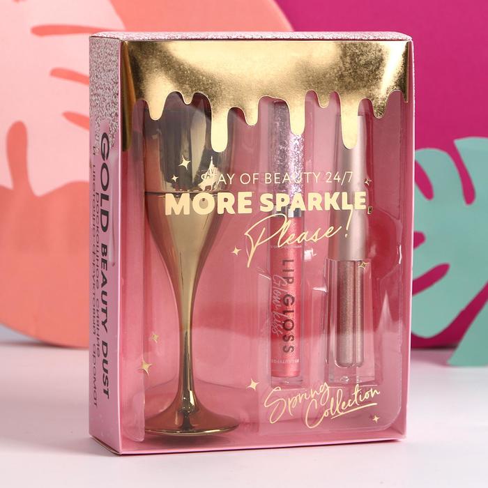 Подарочный набор: парфюм, глиттерные тени и блеск для губ More sparkle, please!