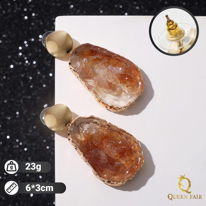 Серьги ассорти "Натурэль" камень, цвет светло-коричневый в золоте
Серьги ассорти "Натурэль" камень, цвет светло-коричневый в золоте