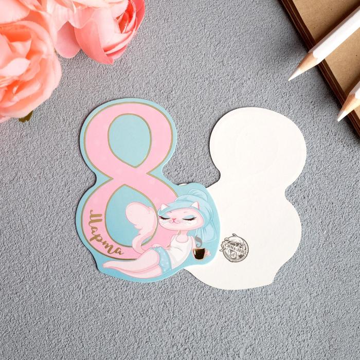 Открытка односторонняя мини «8 марта», кот, тиснение, 9 × 6.8 см
Открытка односторонняя мини «8 марта», кот, тиснение, 9 × 6.8 см