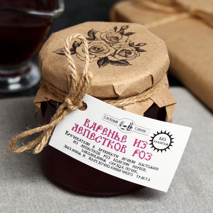 Варенье «Таёжный тайник» из лепестков роз, 260 г
Варенье «Таёжный тайник» из лепестков роз, 260 г