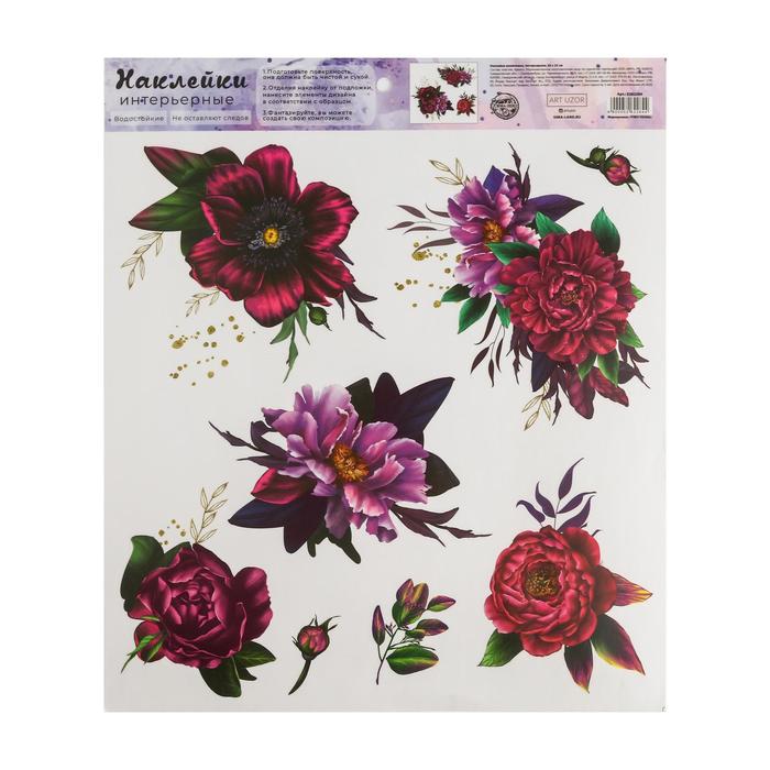Наклейка виниловая «Магия пионов», интерьерная, 30 х 35 см
Наклейка виниловая «Магия пионов», интерьерная, 30 х 35 см