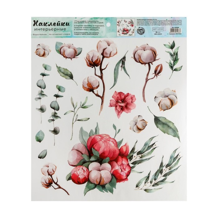 Наклейка виниловая «Нежность», интерьерная, 30 х 35 см
Наклейка виниловая «Нежность», интерьерная, 30 х 35 см