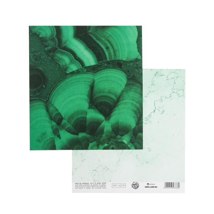Бумага для скрапбукинга «Малахит», 15.5 × 17 см, 180 г/м
Бумага для скрапбукинга «Малахит», 15.5 × 17 см, 180 г/м