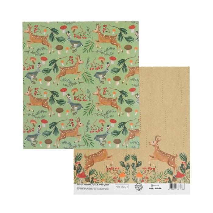 Бумага для скрапбукинга «Волшебные зверушки», 15.5 × 17 см, 180 г/м
Бумага для скрапбукинга «Волшебные зверушки», 15.5 × 17 см, 180 г/м