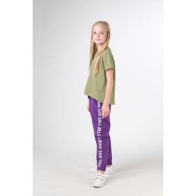 Брюки для девочки, рост 134 см, цвет тёмно-фиолетовый 
Брюки для девочки, рост 134 см, цвет тёмно-фиолетовый