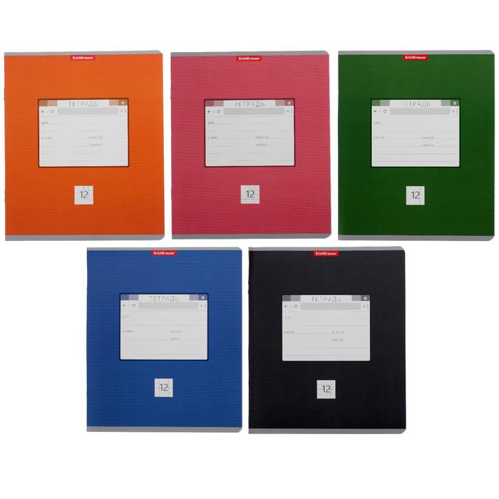 Тетрадь 12 листов в клетку ErichKrause Optima 3W, обложка мелованный картон, блок офсет, МИКС
Тетрадь 12 листов в клетку ErichKrause Optima 3W, обложка мелованный картон, блок офсет, МИКС