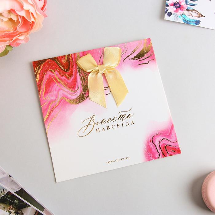 Приглашение на свадьбу с лентой «Мрамор», с тиснением, дизайнерский картон, 13 х 13 см 
Приглашение на свадьбу с лентой «Мрамор», с тиснением, дизайнерский картон, 13 х 13 см