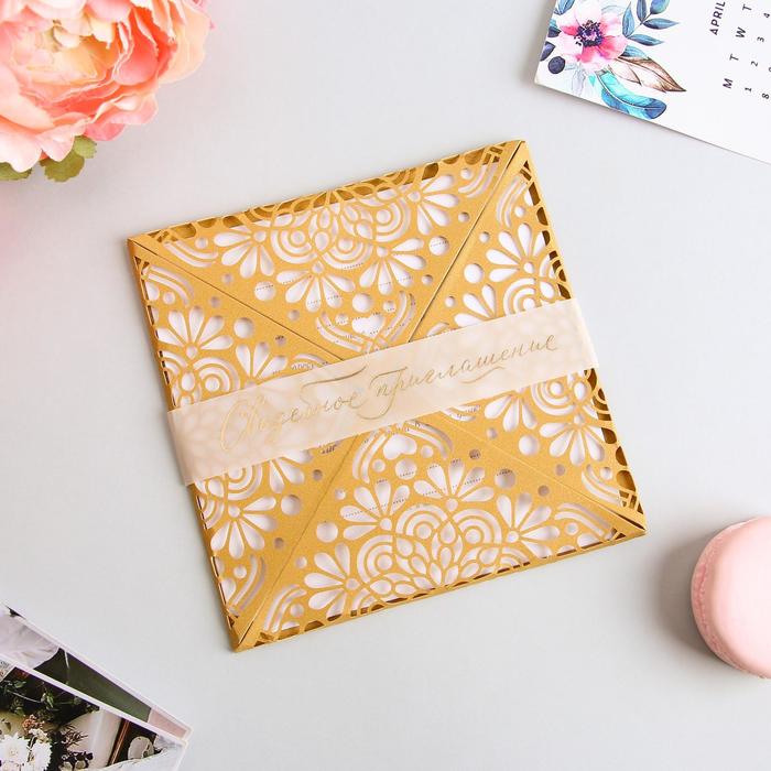 Приглашение на свадьбу резное «Секрет счастья...», цвет золотой
Приглашение на свадьбу резное «Секрет счастья...», цвет золотой