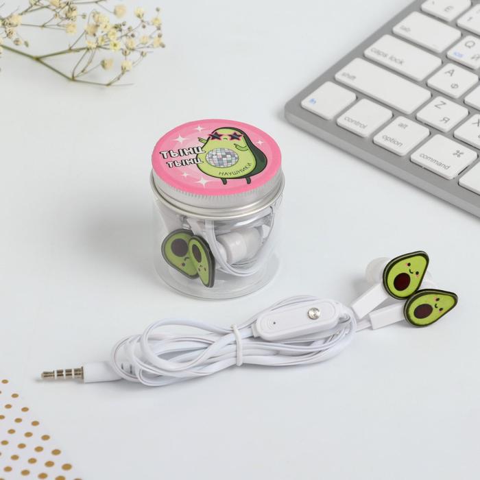 Наушники вакуумные с микрофоном в банке «Авокадо», 5 х 5 см
Наушники вакуумные с микрофоном в банке «Авокадо», 5 х 5 см