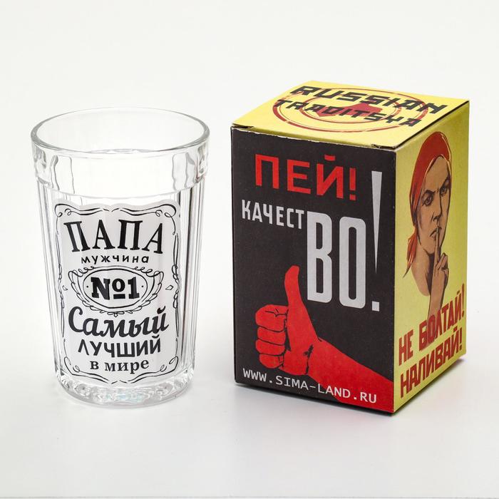 Стакан граненый "Папа №1"
Стакан граненый "Папа №1"