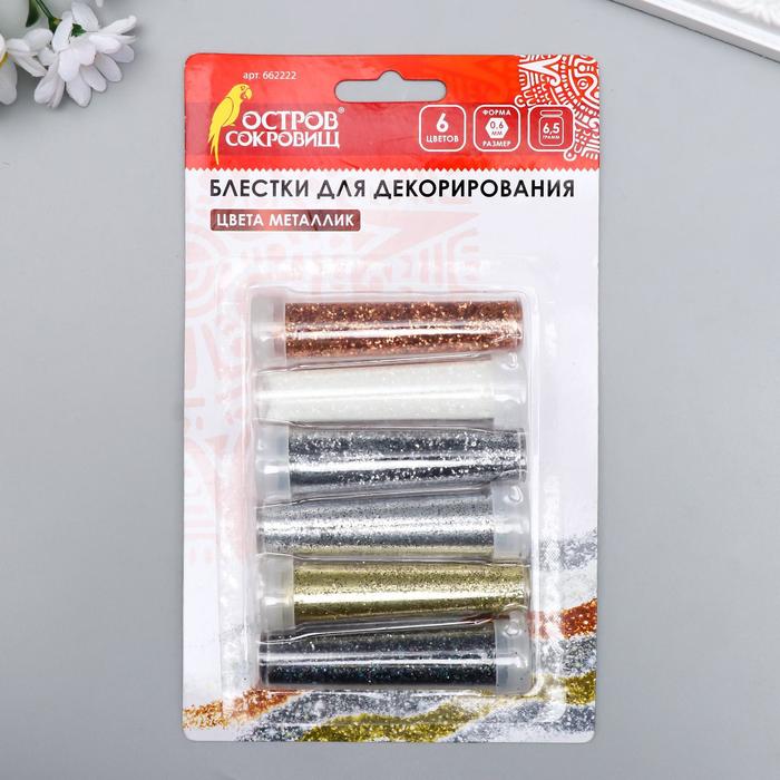 Блестки для декора (глиттер) "НАБОР МЕТАЛЛИК" 6 цветов по 6,5 грамм
Блестки для декора (глиттер) "НАБОР МЕТАЛЛИК" 6 цветов по 6,5 грамм