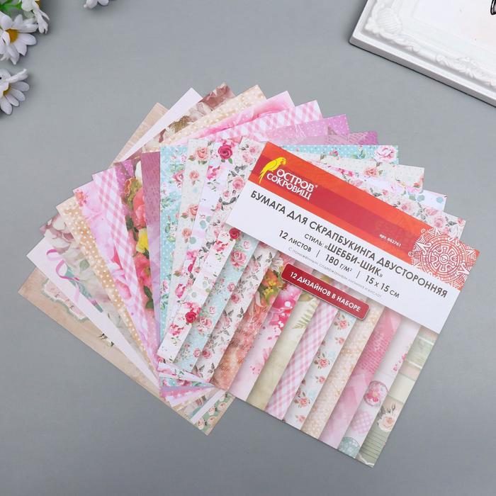 Бумага для скрапбукинга 15х15 см "Шебби-шик", двусторонняя, 12 листов, 12 дизайнов, 180 г/м2
Бумага для скрапбукинга 15х15 см "Шебби-шик", двусторонняя, 12 листов, 12 дизайнов, 180 г/м2
