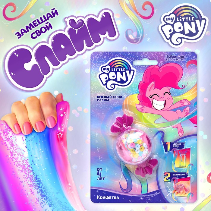 Замешай свой слайм «Пинки пай» My Little Pony, цвет МИКС
Замешай свой слайм «Пинки пай» My Little Pony, цвет МИКС