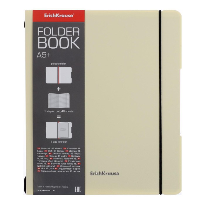 Тетрадь А5+, 48 листов в клетку, ErichKrause FolderBook Pastel, съемная пластиковая обложка, блок офсет, жёлтая 
Тетрадь А5+, 48 листов в клетку, ErichKrause FolderBook Pastel, съемная пластиковая обложка, блок офсет, жёлтая