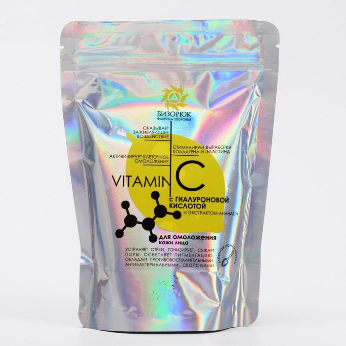 Витамин С, для омоложения кожи лица с гиалуроновой кислотой и экстрактом ананаса, 250 г
Витамин С, для омоложения кожи лица с гиалуроновой кислотой и экстрактом ананаса, 250 г