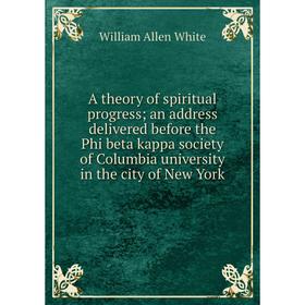 Книга A theory of spiritual progress; an address delivered before the Phi beta kappa society of Columbia university in the city of New York
Книга A theory of spiritual progress; an address delivered before the Phi beta kappa society of Columbia university in the city of New York