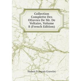 Книга Collection Complette Des OEuvres De Mr. De Voltaire, Volume 8 (French Edition)
Книга Collection Complette Des OEuvres De Mr. De Voltaire, Volume 8 (French Edition)