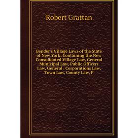 Книга Bender's Village Laws of the State of New York: Containing the New Consolidated Village Law, General Municipal Law, Public Officers Law, General
Книга Bender's Village Laws of the State of New York: Containing the New Consolidated Village Law, General Municipal Law, Public Officers Law, General