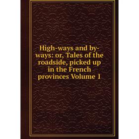 Книга High-ways and by-ways: or, Tales of the roadside, picked up in the French provinces Volume 1
Книга High-ways and by-ways: or, Tales of the roadside, picked up in the French provinces Volume 1