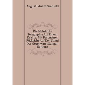 Книга Die Mehrfach-Telegraphie Auf Einem Drahte: Mit Besonderer Rücksicht Auf Den Stand Der Gegenwart (German Edition)
Книга Die Mehrfach-Telegraphie Auf Einem Drahte: Mit Besonderer Rücksicht Auf Den Stand Der Gegenwart (German Edition)